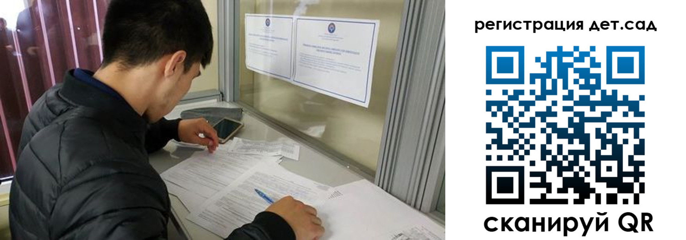 временная регистрация адрес в Зее