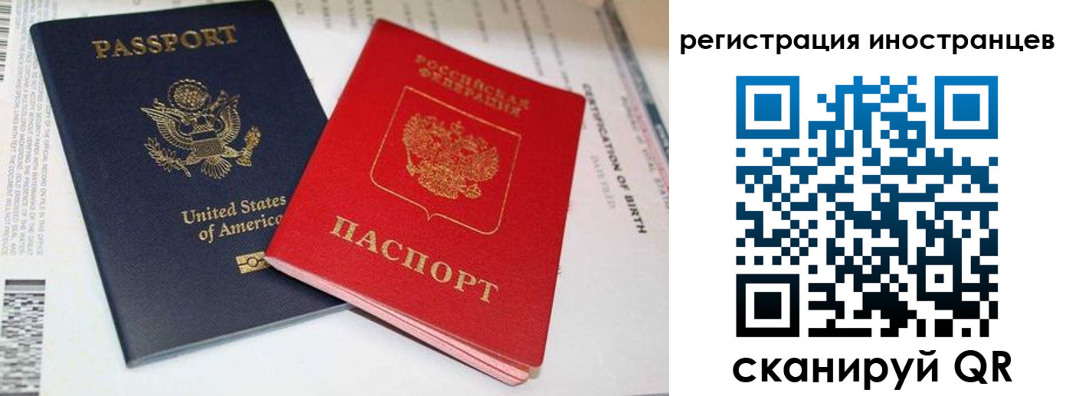 регистрация для дет. сада в Зее
