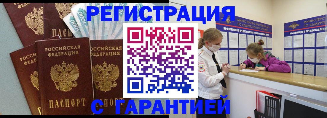форма 3 в Зее